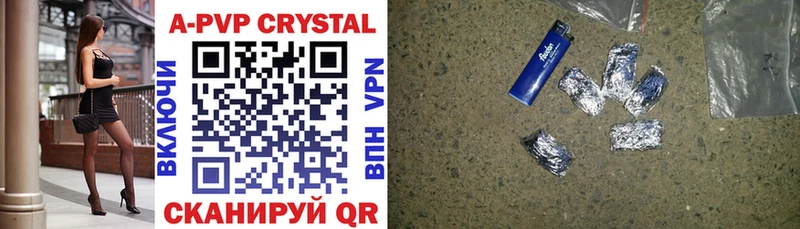 APVP крисы CK Кущёвская