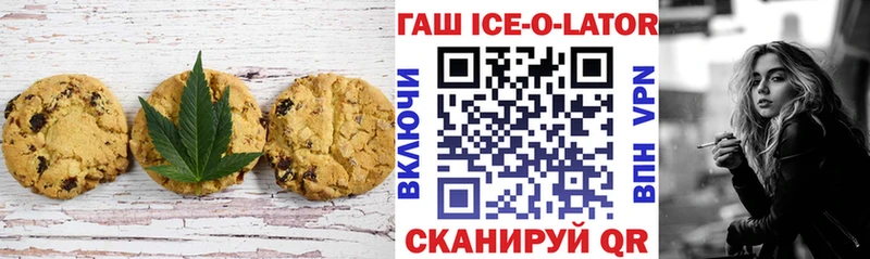 Canna-Cookies конопля где продают наркотики Кущёвская