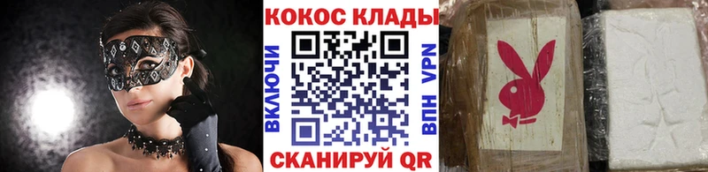КОКАИН Fish Scale  Кущёвская 