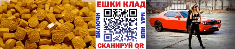 купить закладку  Кущёвская  Ecstasy бентли 
