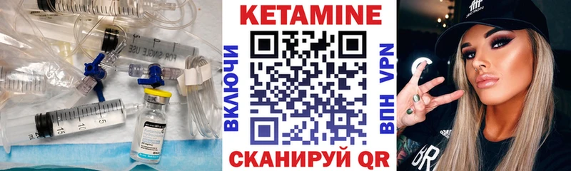 Кетамин VHQ  Кущёвская 
