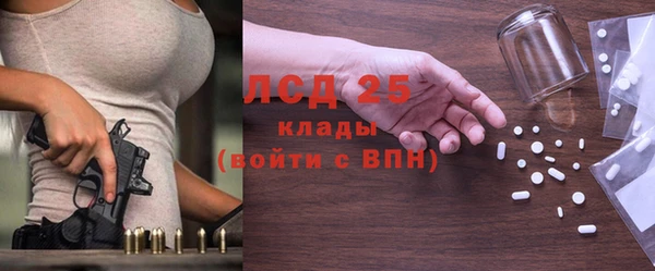 мдма Липки