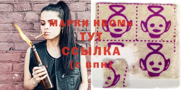 мдма Липки