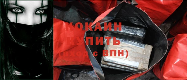 не бодяженный Лихославль