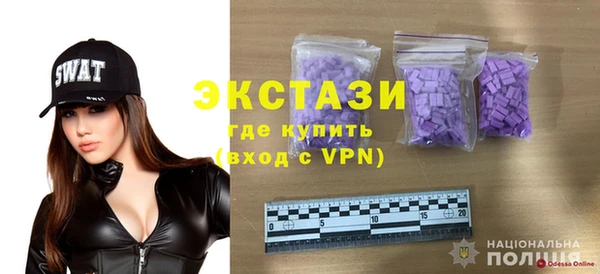не бодяженный Лихославль