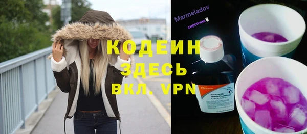 не бодяженный Лихославль