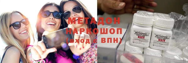 мдма Липки