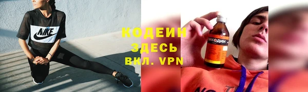 не бодяженный Лихославль