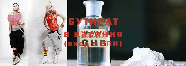 не бодяженный Лихославль