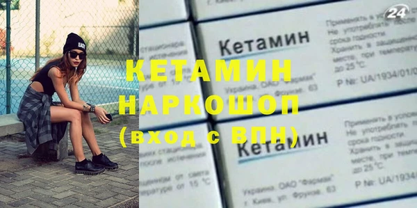 не бодяженный Лихославль