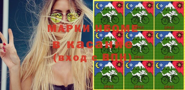 мдма Липки