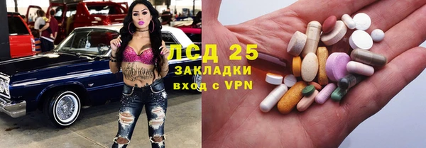 мдма Липки