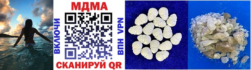 площадка клад  Кущёвская  МДМА crystal 