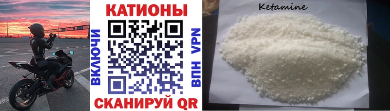 МЕФ mephedrone  закладка  Кущёвская 