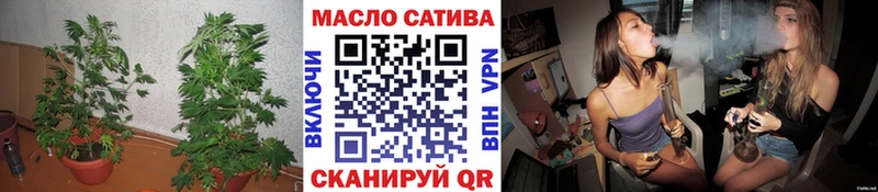 ТГК гашишное масло  blacksprut tor  Кущёвская 