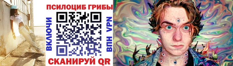 гидра ссылки  Кущёвская  Галлюциногенные грибы мухоморы  где можно купить наркотик 